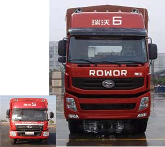 BJ5312CCY-F1仓栅式运输车燃油公告图片1
