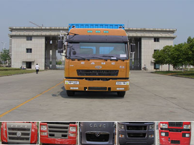 HN5250P26E8M3XXY厢式运输车燃油公告图片1