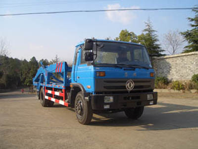 JSJ5150ZBG背罐车燃油公告图片2