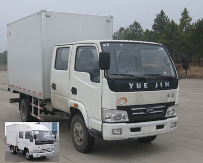 NJ5041XXY-DBCS厢式运输车燃油公告图片1