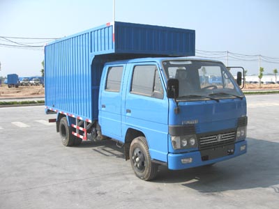 YC5040XXYC3S厢式运输车燃油公告图片2