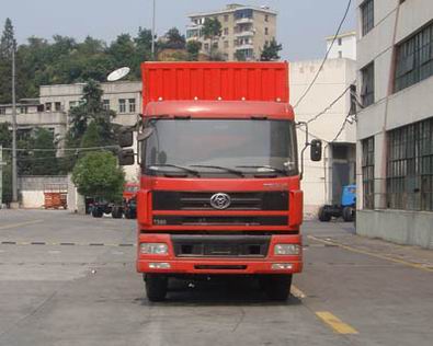 STQ5310XXY23厢式运输车燃油公告图片1