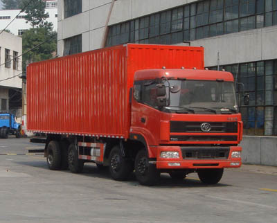 STQ5310XXY23厢式运输车燃油公告图片2