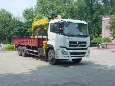 SMJ5250JSQDC3随车起重运输车燃油公告图片2