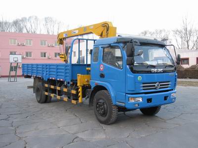 SMJ5125JSQDC3随车起重运输车燃油公告图片2