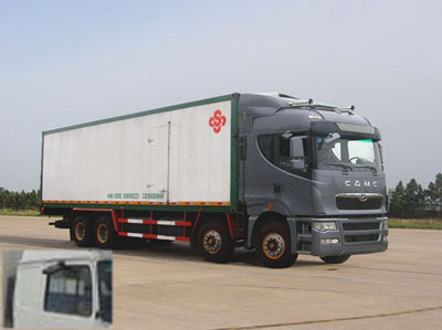 HN5310P29D6M3XLC冷藏车燃油公告图片2
