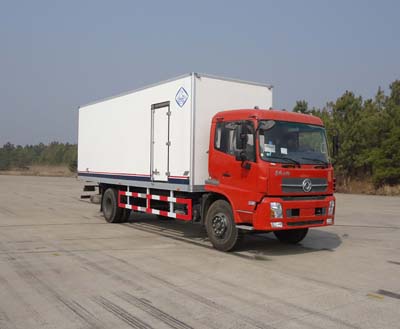 BXL5128XBW保温车燃油公告图片2