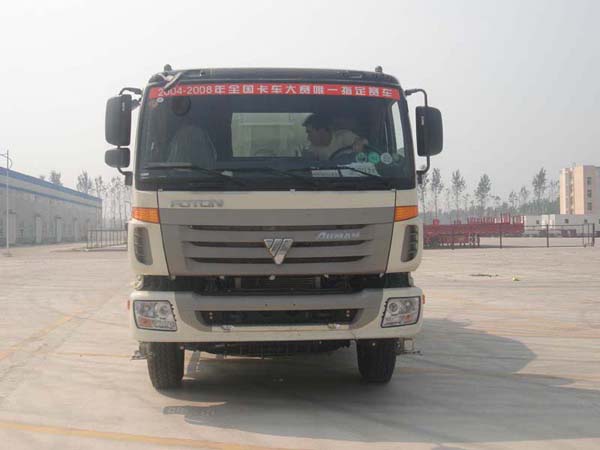 CTY5255GJBBJ混凝土搅拌运输车燃油公告图片1