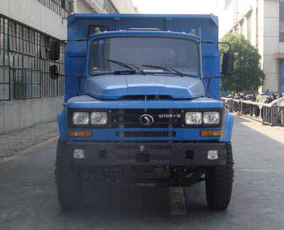 STQ3166CL9Y43自卸汽车燃油公告图片1