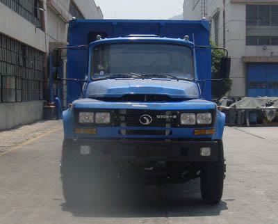 STQ3206CL8Y4S3自卸汽车燃油公告图片1