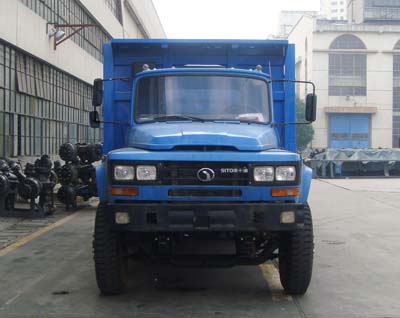 STQ3255CL8Y4S3自卸汽车燃油公告图片1