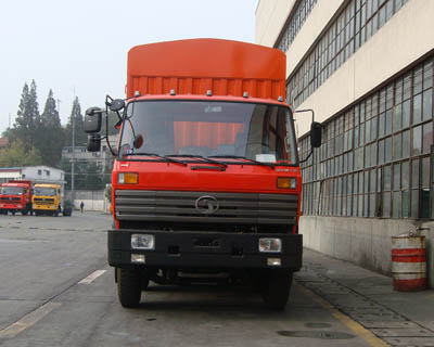 STQ5243CLXY3仓栅式运输车燃油公告图片1