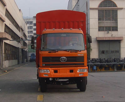 STQ5250CLXY23仓栅式运输车燃油公告图片1