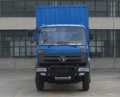 STQ5169XXY23厢式运输车燃油公告图片1