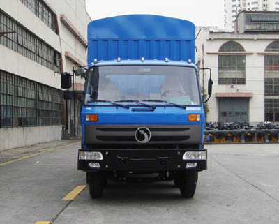 STQ5209CLXY3仓栅式运输车燃油公告图片1