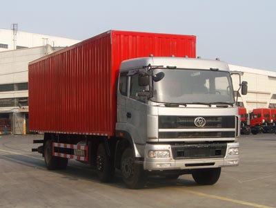 STQ5204XXY23厢式运输车燃油公告图片2