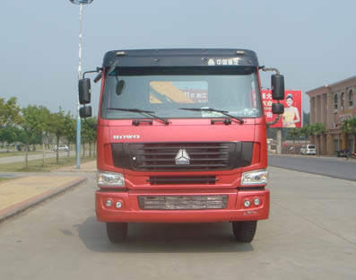 SGQ5253JSQZH随车起重运输车燃油公告图片1