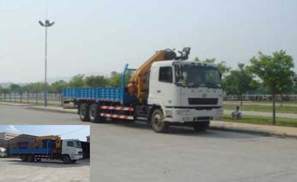 SGQ5213JSQHQ随车起重运输车燃油公告图片2