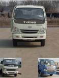 ZB1040LDCS轻型货车燃油公告图片1