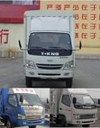ZB5043CCQLDDS仓栅式运输车燃油公告图片1