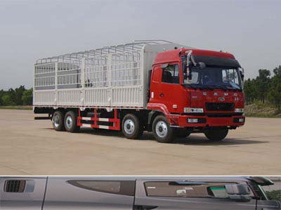 HN5310Z29D4M3CSG仓栅式运输车燃油公告图片2