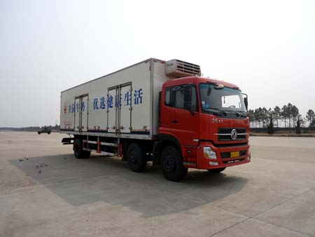 BXL5255XLC冷藏车燃油公告图片2