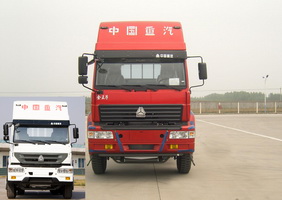 ZZ1161M5011C载货汽车燃油公告图片1