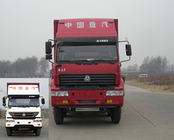 ZZ5251XXYM4441C1厢式运输车燃油公告图片1
