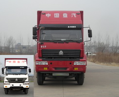 ZZ5311XXYN4661C厢式运输车燃油公告图片1
