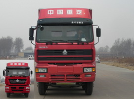 ZZ5313XXYN4661C1厢式运输车燃油公告图片1