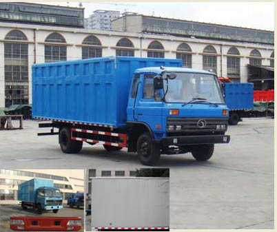 STQ5068XXY3厢式运输车燃油公告图片2