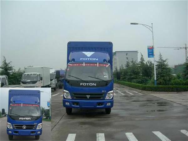 BJ5051VBBFA-1蓬式运输车燃油公告图片1