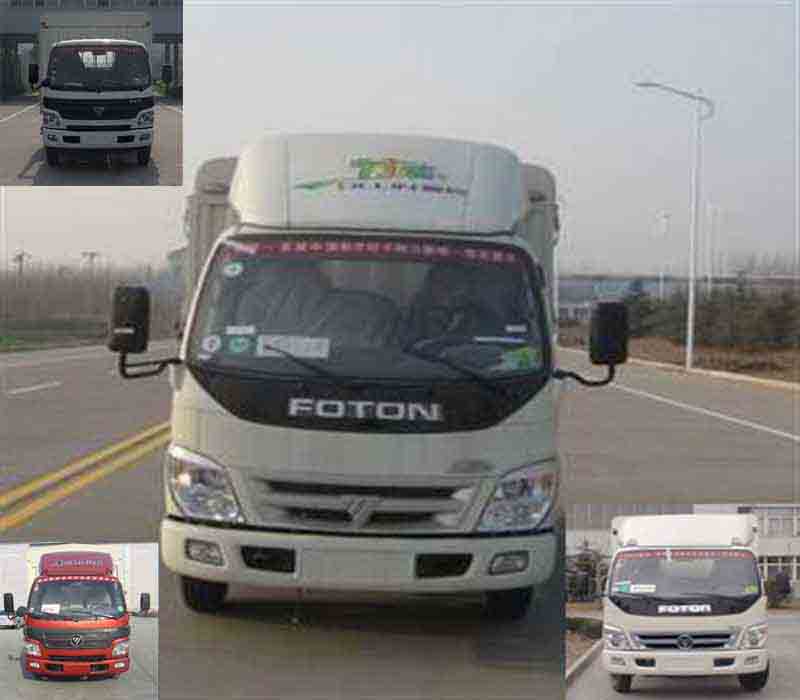 BJ5049V9CDA-3仓栅式运输车燃油公告图片1