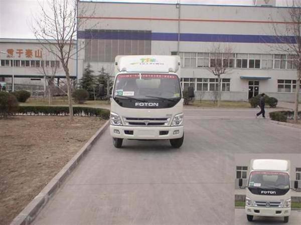 BJ5041V9CB4-1仓栅运输车燃油公告图片1