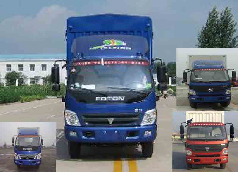 BJ5129VJCED-FF仓栅式运输车燃油公告图片1