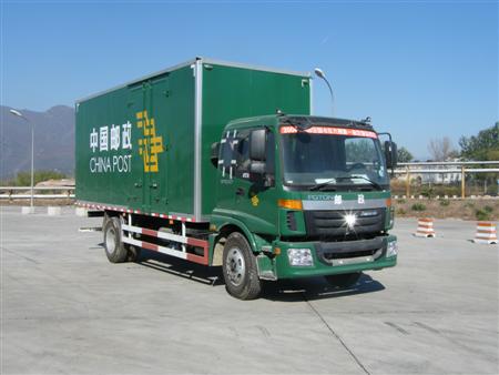 BJ5163XYZ-1邮政车燃油公告图片2