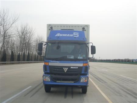 BJ5253VMCHE-1厢式运输车燃油公告图片1