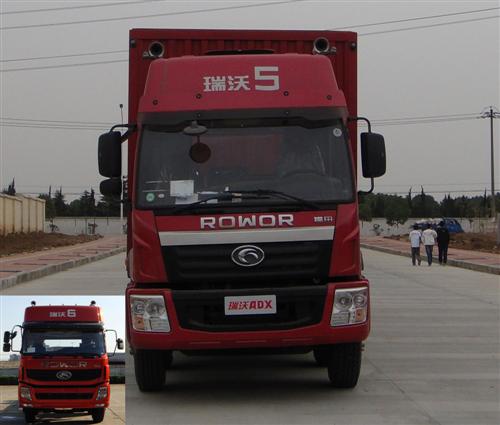 BJ5312XXY-F2厢式运输车燃油公告图片1