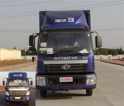 BJ5102XXY-D1厢式运输车燃油公告图片1