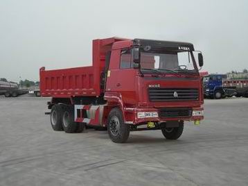 ZZ3256N3246C2自卸汽车燃油公告图片2