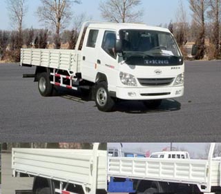 ZB1050LSFS载货汽车燃油公告图片2