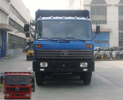 STQ3297L7Y6B3自卸汽车燃油公告图片1