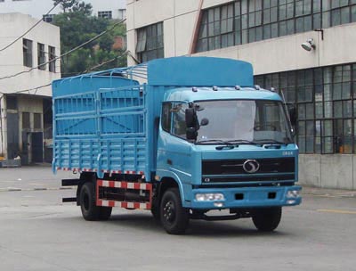 STQ5161CLXY13仓栅式运输车燃油公告图片2