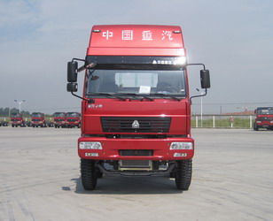ZZ1204G56C5C1载货汽车燃油公告图片1