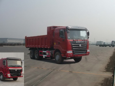 ZZ3255M3845C自卸汽车燃油公告图片2