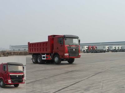 ZZ3255M2945C自卸汽车燃油公告图片2