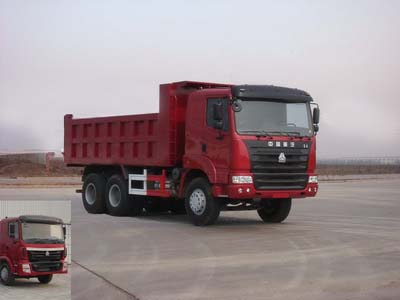 ZZ3255M3245C自卸汽车燃油公告图片2