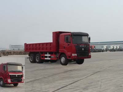 ZZ3255M4345C自卸汽车燃油公告图片2