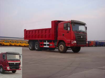 ZZ3255M4345C自卸汽车燃油公告图片2