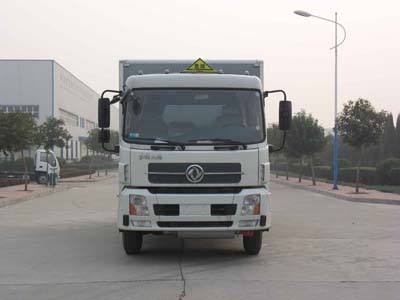 HYJ5120XQY爆破器材运输车燃油公告图片1